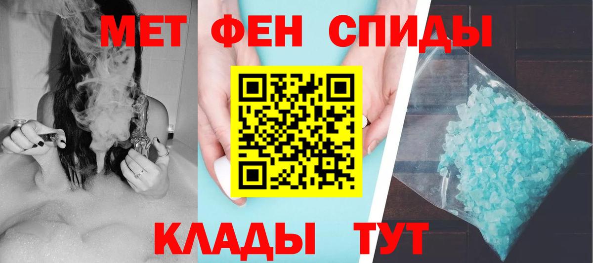 АМФЕТАМИН Premium  Amphetamine  Санкт-Петербург  Вход с VPN 