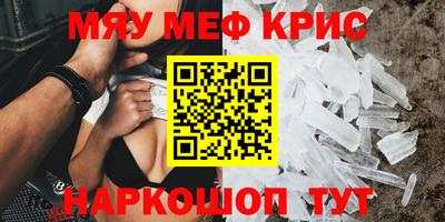 ALPHA-PVP Донецк
