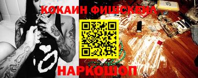 ALPHA-PVP Донецк