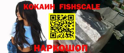 ALPHA-PVP Донецк