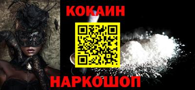 ALPHA-PVP Донецк
