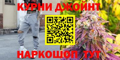 марихуана Дубна