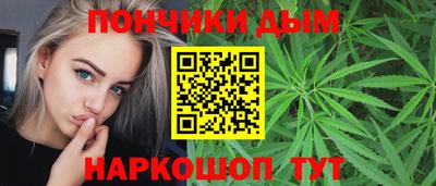 марихуана Дубна