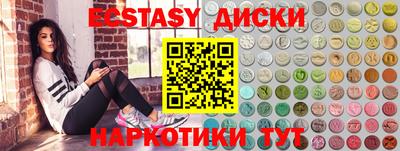 дмт Донской