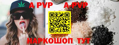 ALPHA-PVP Донецк