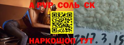 ALPHA-PVP Донецк