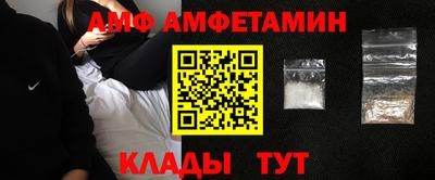 дмт Донской