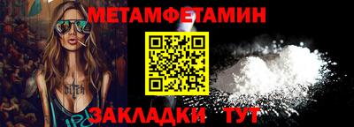 дмт Донской