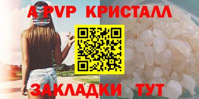 ALPHA-PVP Донецк