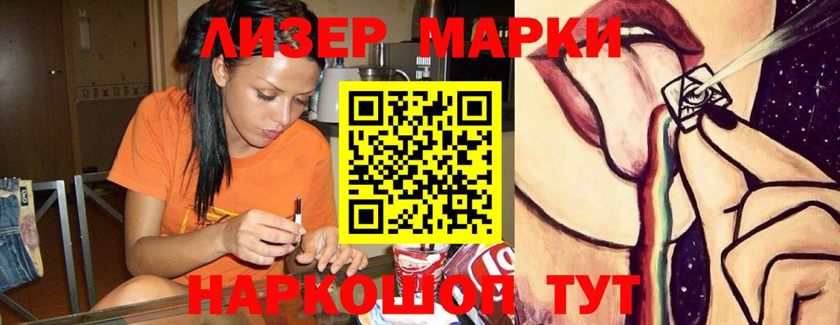 LSD-25 экстази  Лсд 25 экстази кислота  Санкт-Петербург  Вход с VPN  МЕГА tor  ЛСД экстази ecstasy 