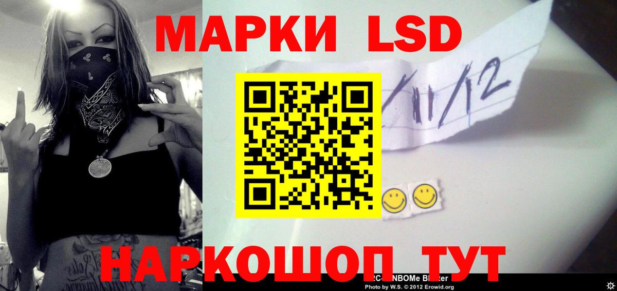 Лсд 25 экстази ecstasy Санкт-Петербург