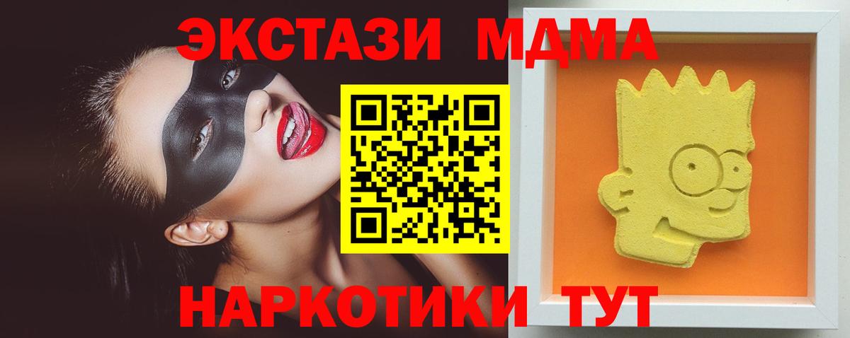 Кокаин  Конопля  Вход с VPN  Санкт-Петербург  Меф  