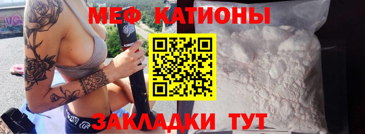 Мефедрон  Вход с VPN  МЕФ  МЯУ-МЯУ 4 MMC  Санкт-Петербург 