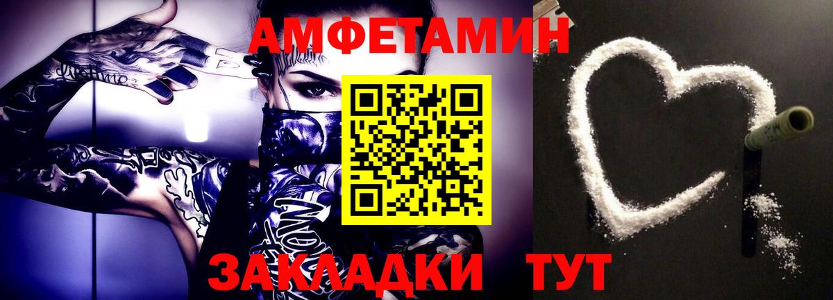 Метамфетамин  Метамфетамин мет  Санкт-Петербург  Вход с VPN  Метамфетамин мет 