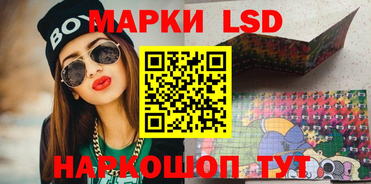Марки 25I-NBOMe 1,8мг  Вход с VPN  Санкт-Петербург 