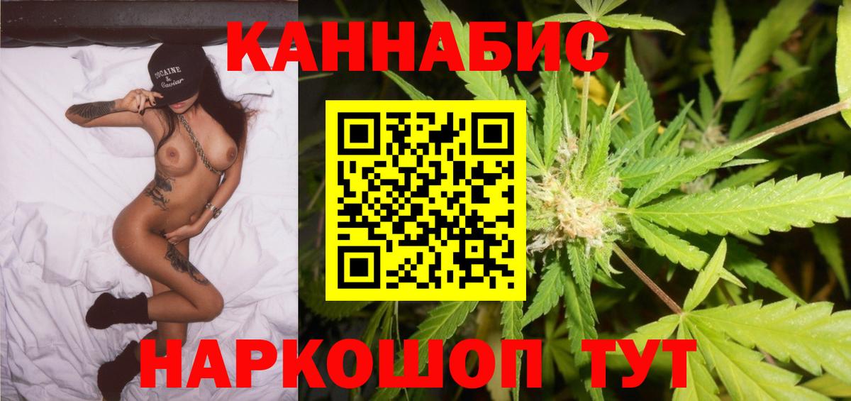 Санкт-Петербург  Канабис Ganja  Конопля Ganja  Конопля MAZAR  Вход с VPN 
